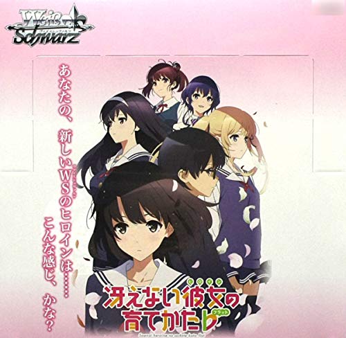 Weiss Schwarz Booster Pack "Saenai Heroine no Sodatekata b"