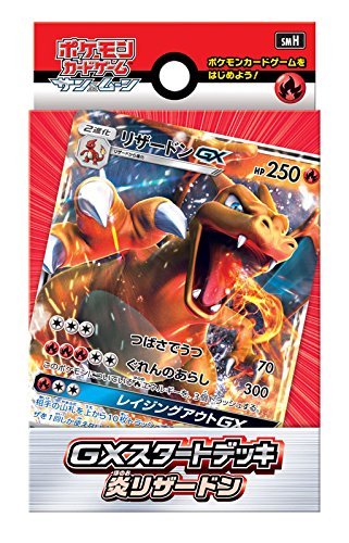 "Pokemon Card Game Sun & Moon" GX Start Deck Fire Type Charizard