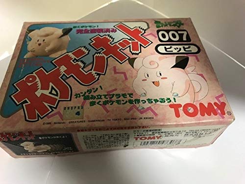 Pippi Pokemon KitWind-up Toy, Pocket Monsters - Tomy