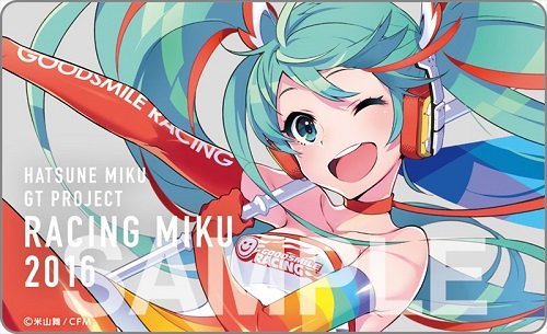 Hatsune Miku GT Project Hatsune Miku Racing Ver. 2016 Decoration Jacket 2