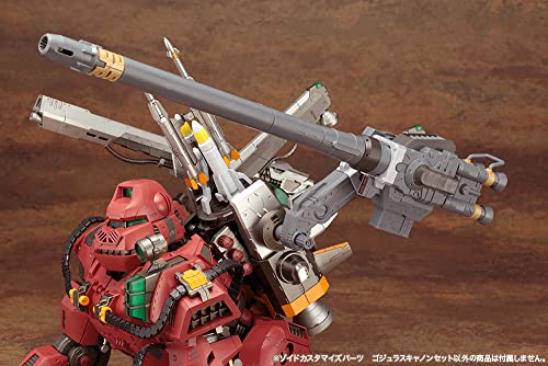 Zoids HMM ZOIDS Customize Parts Gojulas Cannon Set