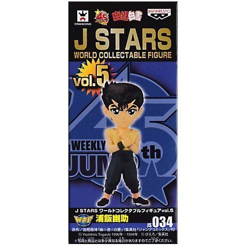 Urameshi Yuusuke J Stars World Collectable Figure vol.5 Yu Yu Hakusho - Banpresto