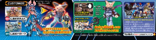 LBX Vampire Cat Danball Senki W - Bandai