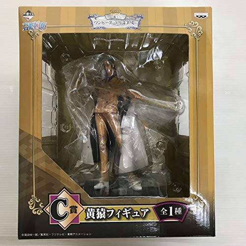 One Piece Ichiban Kuji ~VS Navy (C), Kizaru
