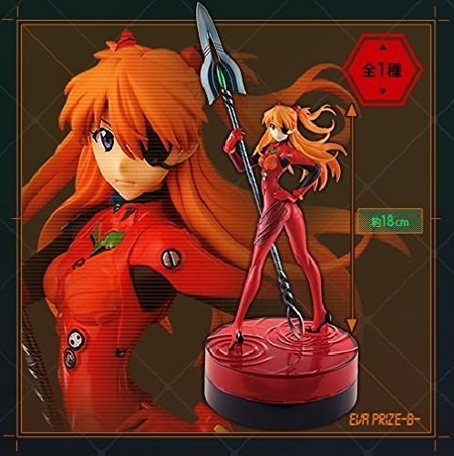 Ichiban Kuji Evangelion 20th anniversary Asuka Langley