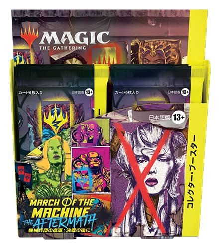 MAGIC: The Gathering March of the Machine: The Aftermath Collector Booster (Japanese Ver.)