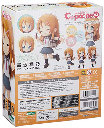 Kousaka Kirino Cu-Poche (#3) Ore no Imouto ga Konna ni Kawaii Wake ga Nai - Kotobukiya