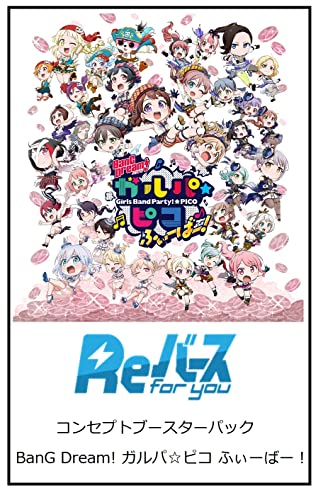 Re Birth for you Concept Booster Pack "BanG Dream! GARUPA PICO Fever!"