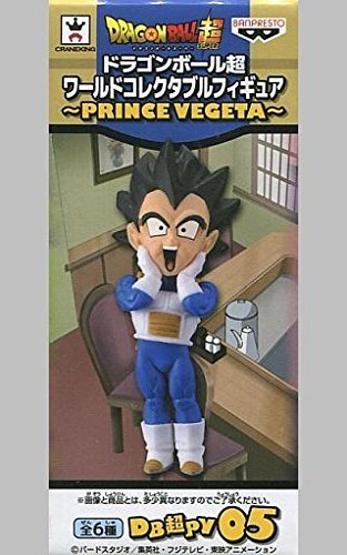 Vegeta Dragon Ball Super World Collectable Figure ~Prince Vegeta~ Dragon Ball Super - Banpresto
