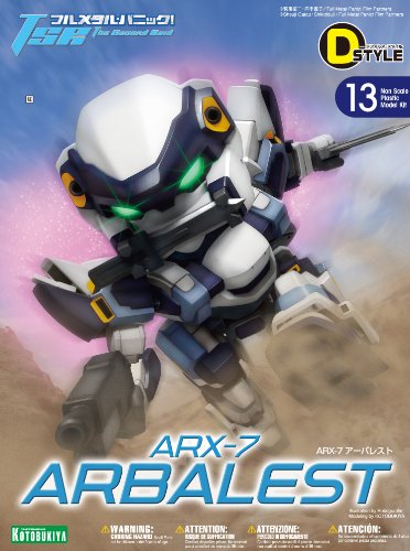Arx-7 Arbalest D-Style, Full Metall Panic! Der zweite RAID - Kotobukiya