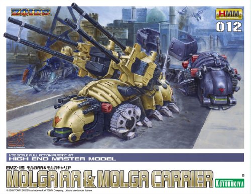 EMZ-15 Molga (Versione da vettore) - Scala 1/72 - Modello master Highend, Zoids - Kotobukiya