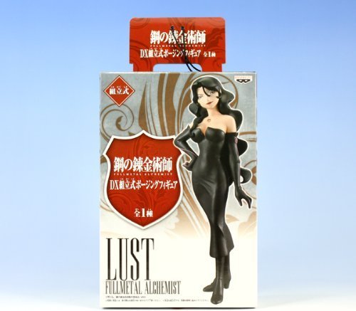 Lust (DX Posing Figure version) Hagane no Renkinjutsushi Brotherhood - Banpresto