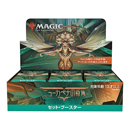 MAGIC: The Gathering Streets of New Capenna Set Booster (Japanese Ver.)