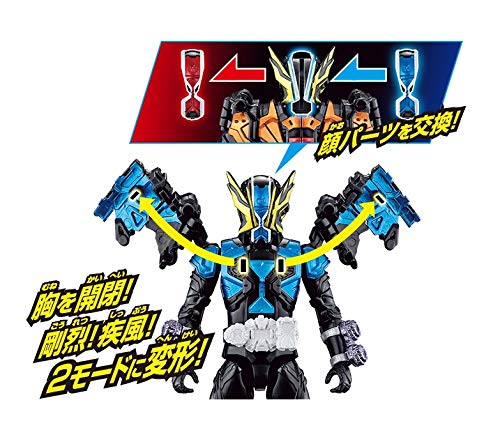 Kamen Rider Geiz (Revive Gouretsu, Revive Shippu version) Rider Kick's Figure Kamen Rider Zi-O - Bandai
