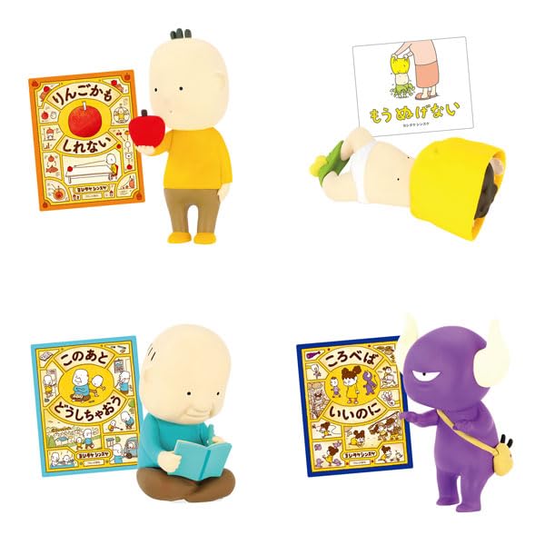 Shinsuke Yoshitake's Hoshiino Detekurukamo Shirenai Box