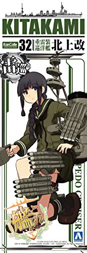 Kitakami (versione Kai) - Scala 1/700 - Collezione Kantai ~ Kan Colle ~ - Aoshima