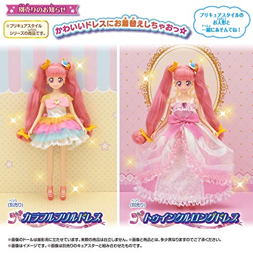 Cure Cosmo Precure Style Star☆Twinkle Precure - Bandai