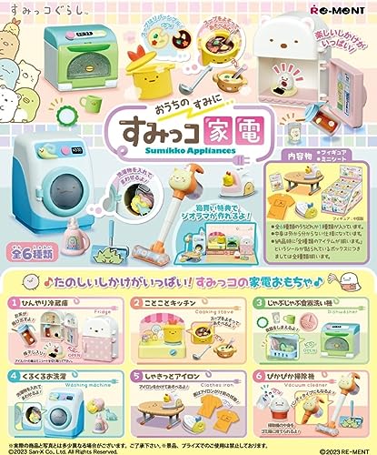 "Sumikkogurashi" Ouchi no Sumi ni Sumikko Appliances