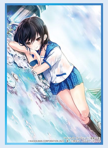 Bushiroad Sleeve Collection High-grade Vol. 4043 Dengeki Bunko "Strike the Blood" Himeragi Yukina Part. 2