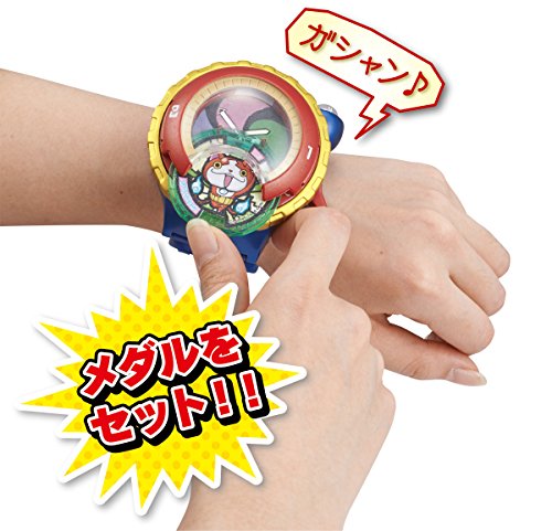 Youkai Watch DX Toy Zeroshiki ver. - Bandai