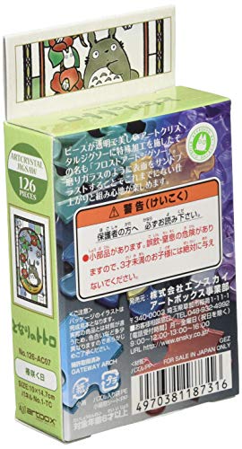 126 Peace Jigsaw Puzzle "My Neighbor Totoro" Tsubaki -Saki Day Frost Art Jigsaw 10x14 7cm 126 AC07