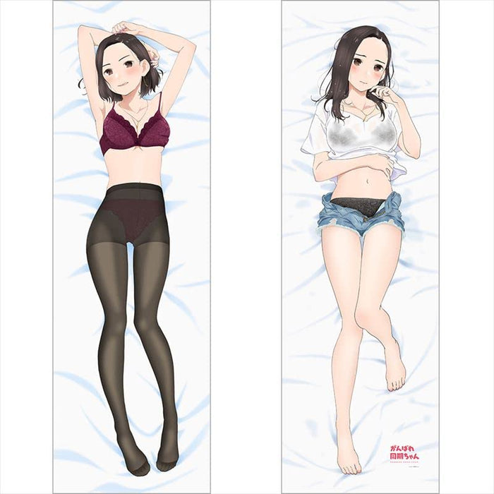 "Ganbare Doukichan" Original Illustration Dakimakura Cover Senpai-san Smooth