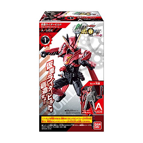 Kamen Rider Lazer (Level X, B version) Bandai Shokugan Kamen Rider Ex-Aid Trilogy: Another Ending - Bandai