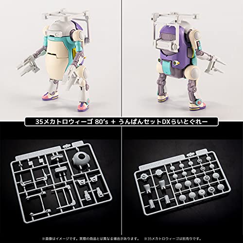35 Mechatro WeGo Exclusive Unpan Set DX Light Gray