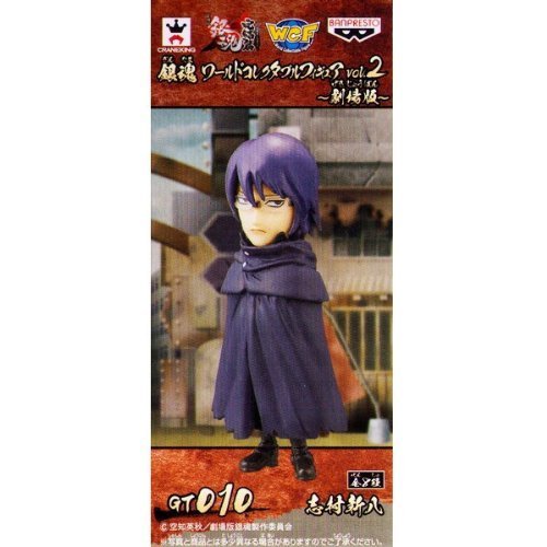 Shimura Shinpachi Gintama World Collectable Figure vol.2 Gekijouban Gekijouban Gintama Kanketsu hen: Yorozuya yo Eien Nare - Banpresto