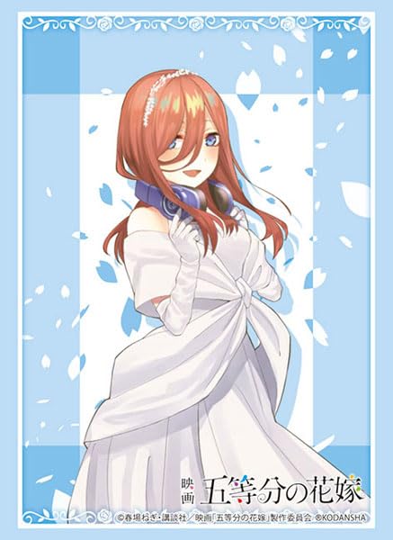 Bushiroad Sleeve Collection High-grade Vol. 3994 "The Quintessential Quintuplets Movie" Nakano Miku ED Ver.