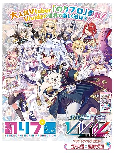 Vividz Extra Pack Vol. 3 VE03 Collaboration: Noripro