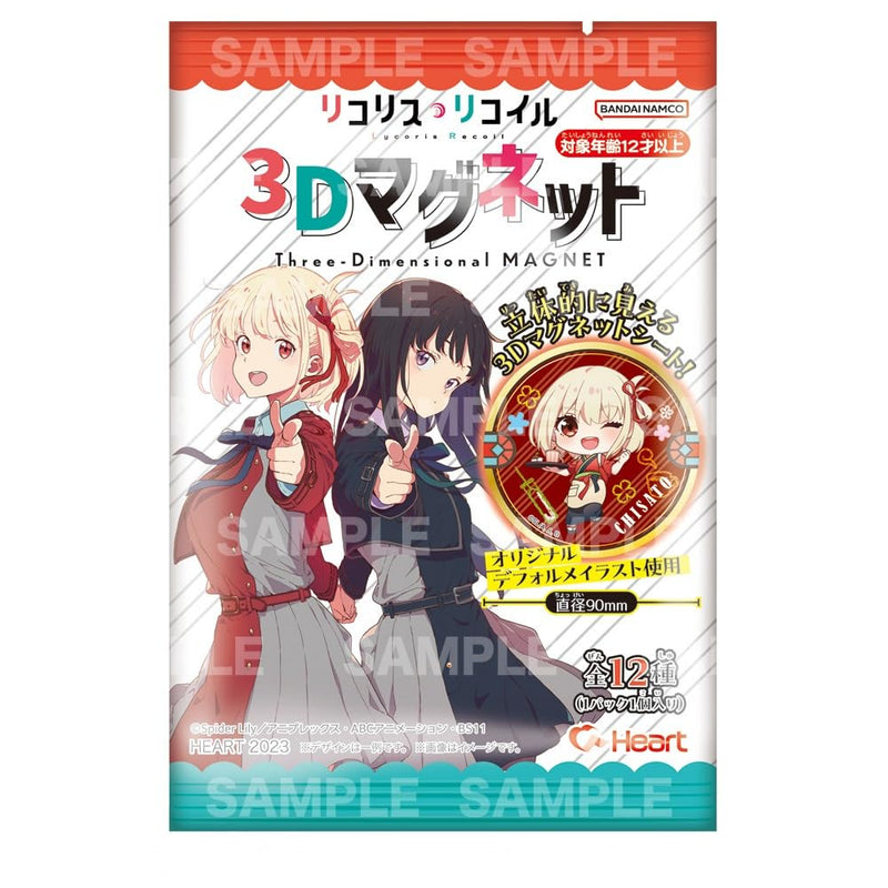 "Lycoris Recoil" 3D Magnet