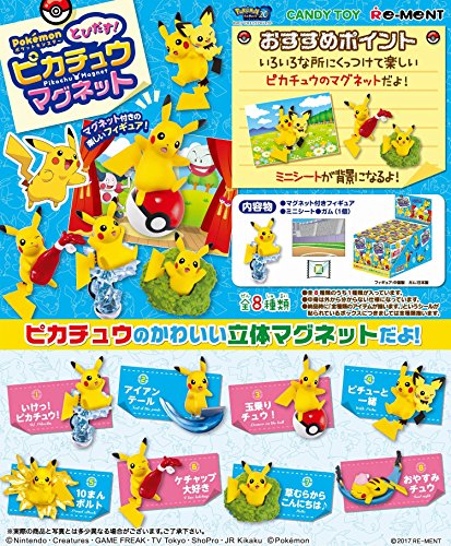 "Pokemon" Tobidasu! Pikachu Magnet