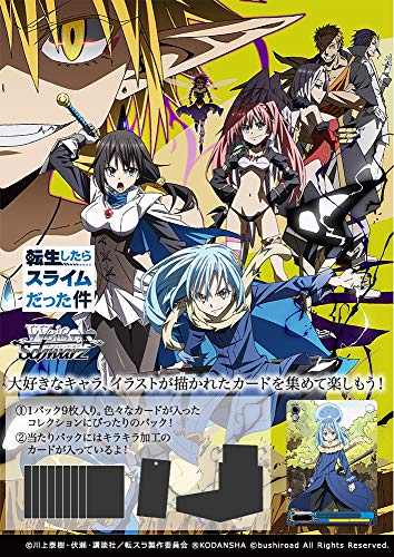 Weiss Schwarz Booster Pack "That Time I Got Reincarnated as a Slime" Vol. 2