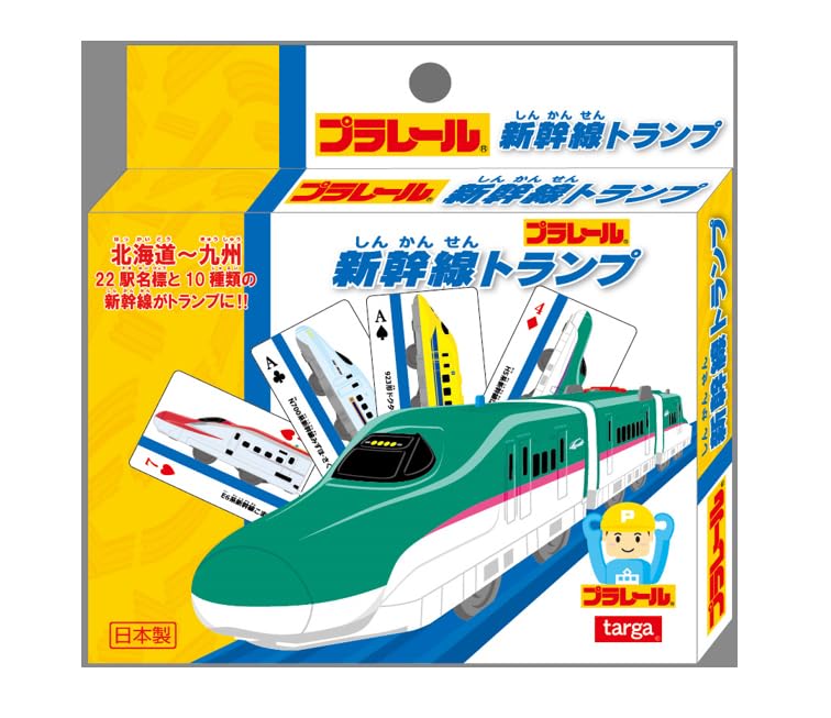 Pla-rail Shinkansen Playing Cards