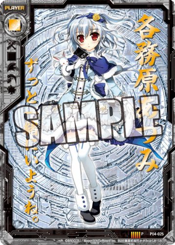 Kagamihara Azumi 1/8  Z/X -Zillions of enemy X- - Broccoli