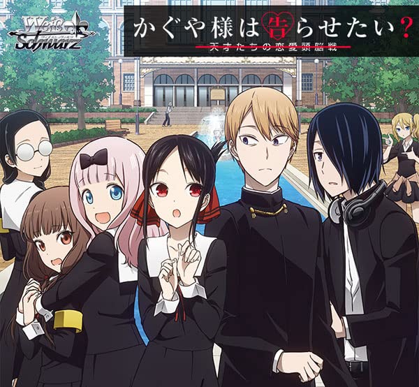 Weiss Schwarz Booster Pack "Kaguya-sama: Love is War Season 2"