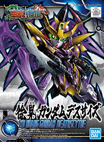 SD Gundam World Sangoku Soketsuden Xu Huang Gundam Deathscythe