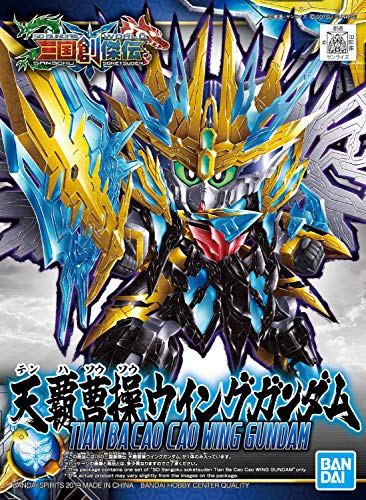 SD Gundam World Sangoku Soketsuden Tian Ba Cao Cao Wing Gundam