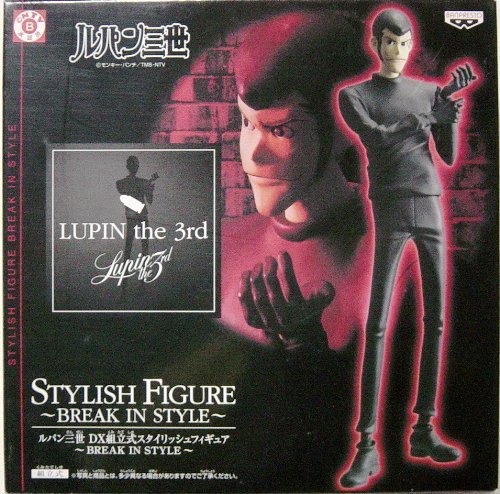 Lupin III DX stylish figure BREAK IN STYLE