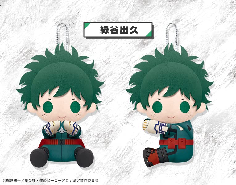 Pitanui "My Hero Academia" Midoriya Izuku
