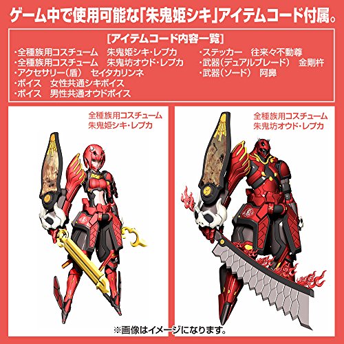 Akaonihime Shiki - 1/12 scale - Character Plastic Model, Phantasy Star Online 2 - Kotobukiya