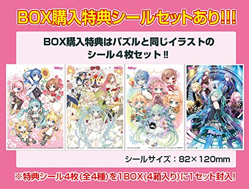 "Hatsune Miku" Jigsaw Puzzle with Gum First Release Limited Edition