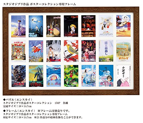 150 Piece Jig Saw Puzzle Studio GHIBLI Work Poster Collection "Princess Mononoke" Mini Puzzle 10x14 7cm 150 G34