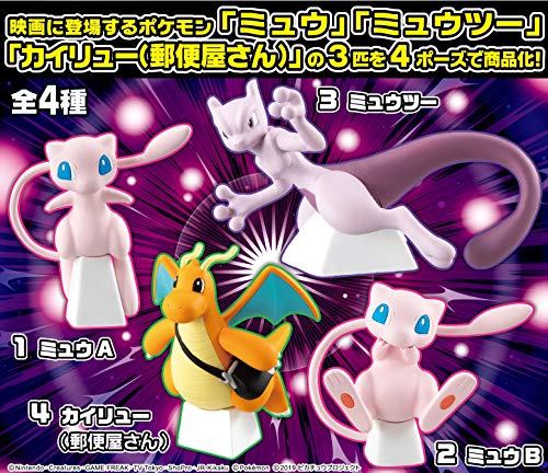 Pokemon Style Figure "Pokemon Mewtwo Strikes Back Evolution"