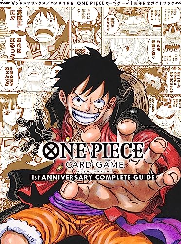 "One Piece" CARD GAME 1st ANNIVERSARY COMPLETE GUIDE (Book)