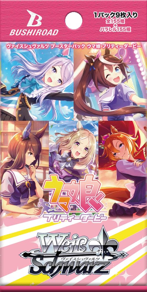 Weiss Schwarz Booster Pack "Uma Musume Pretty Derby"