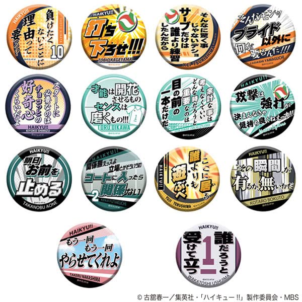 "Haikyu!! To The Top" Words Chara Badge Collection Vol. 2