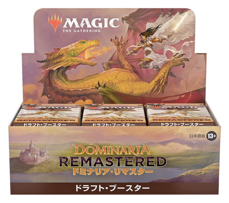 MAGIC: The Gathering Dominaria Remastered Draft Booster (Japanese Ver.)