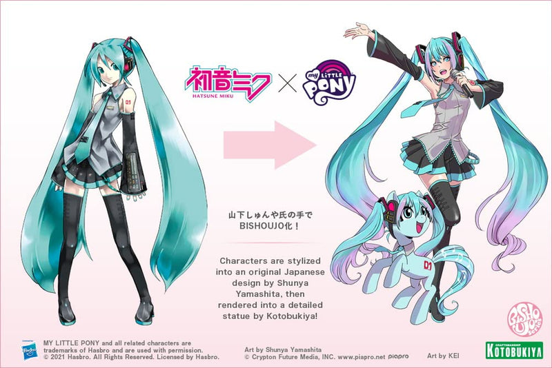 Hatsune Miku feat. "My Little Pony" Bishoujo